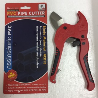 FT SHOP กรรไกรตัดท่อพีวีซี คีมตัดท่อ PVC pipe cutter ได้ถึง 42 มิล ยี่ห้อ Eagle one กรรไกรกางอัตโนมัติ ตัดท่อ PVC