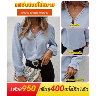 เสื้อเชิ้ตแขนยาว ทรงหลวมลำลอง ลายแจ็คการ์ด