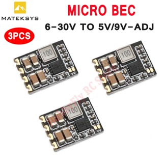 Matek ตัวควบคุมสเต็ปดาวน์ Micro BEC 6-30V เป็น 5V 9V-ADJ อุปกรณ์เสริม สําหรับโมเดลบังคับ DIY 3 ชิ้น