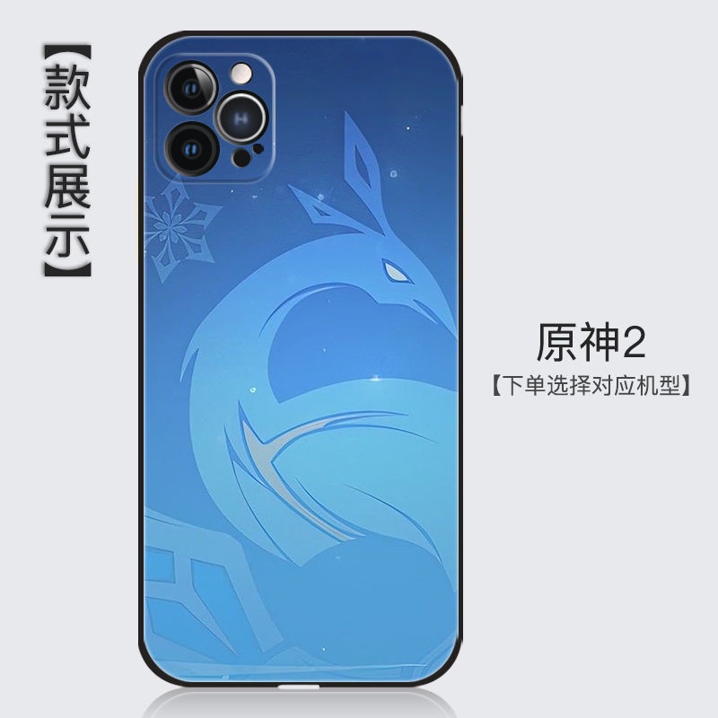 เคสโทรศัพท์มือถือ ลายการ์ตูนอนิเมะ Genshin Impact Name Card Version DIY สําหรับ iPhone 14 13 12 11 X Xs Max - รูปที่ 5