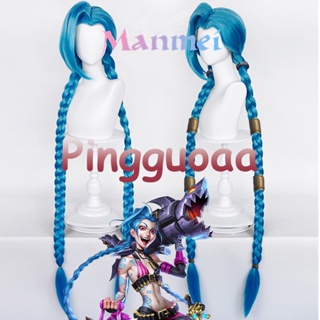 Manmei Jinx Cosplay Wig LOL Arcane Cosplay Wig 130cm Long Double Braids Anime Cosplay Hair Heat Resistant Synthetic Wigs