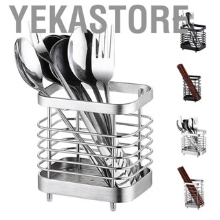 Yekastore Utensil Holder Drying Rack Stainless Steel Draining  Wall Mount No Drilling for Kitchen