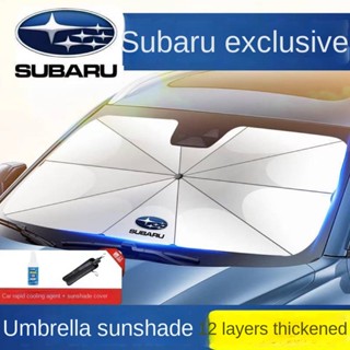 Subaru Sunshade Forest Man Aohu Wing Leopard Lishi Xv/Brz Front Shield Sun Protection Sun-Proof Heat Insulator Curtain Parking Sunscreen and insulation Car sunshade umbrella