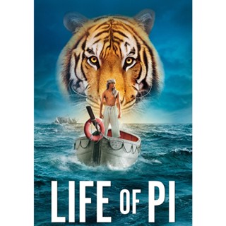 Life of Pi ชีวิตอัศจรรย์ของพาย (2012) DVD หนัง มาสเตอร์ พากย์ไทย