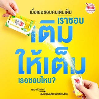 ♦️ของแท้·ส่งด่วน·ถูก♦️JT Taoyeablok Deodorant Powder ซองรีฟิล : เต่าเหยียบโลก แป้งทาระงับกลิ่น (จับเต่า) NP dayse