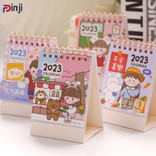 ปฏิทินตั้งโต๊ะลายการ์ตูนน่ารัก 2022/2023