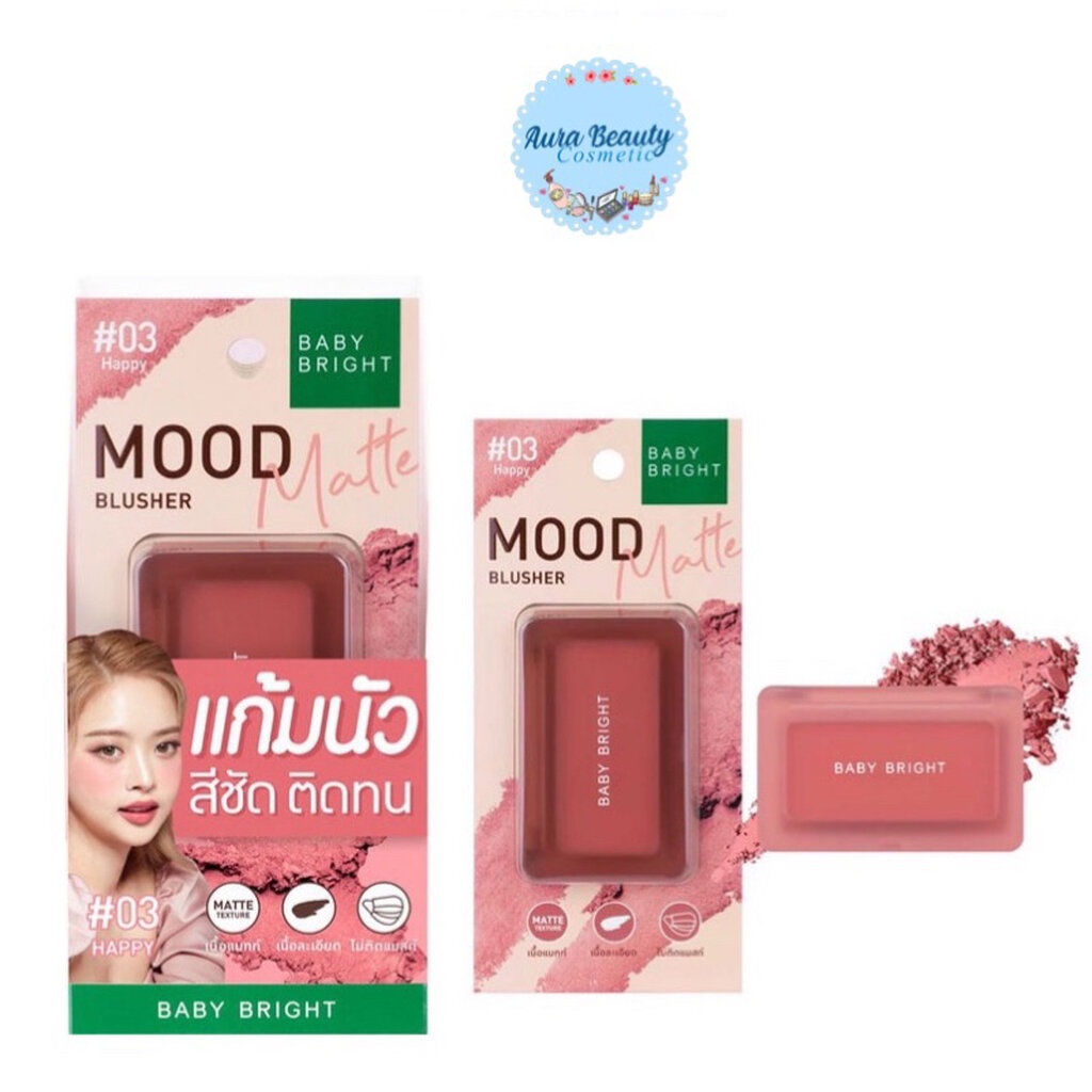 Baby Bright Mood Matte Blusher 4.5 g. ปัดแก้ม บลัชออน เบบี้ ไบร์ท มูด แมทท์ บลัชเชอร์