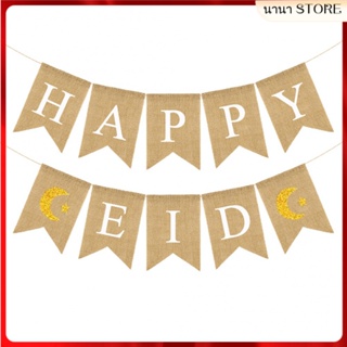 1 ชิ้น รอมฎอน ปาร์ตี้ อุปกรณ์ตกแต่ง Eid Mubarak พวงมาลัยแบนเนอร์ Happy Eid แบนเนอร์ตกแต่ง,