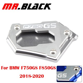 แผ่นต่อขยายขาตั้งรถจักรยานยนต์ CNC สําหรับ BMW F850GS F750GS F850 F750 GS F 750 GS F 850