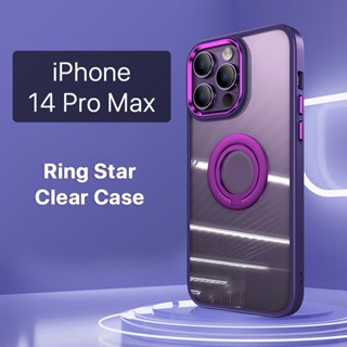 เคสไอโฟน 14 Pro Max 14 Plus แข็ง ชัดเจน โปร่งใส สตาร์ริง แท่นวางโทรศัพท์ กันกระแทก ปกป้องกล้อง iPhone 13 Pro Max