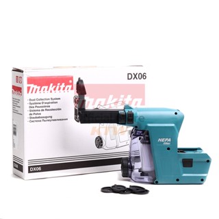 MAKITA (มากีต้า) DX06 ชุดดูดฝุ่นสำหรับ DHR242 มีเคาะฝุ่น