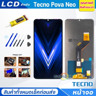 หน้าจอ Lcd TECNO Pova Neo อะไหล่จอ จอชุด จอPova Neo พร้อมทัชสกรีน จอ + ทัช TECNO PovaNeo