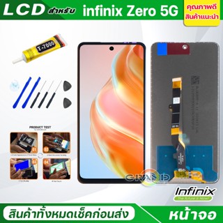 หน้าจอ Lcd จอ + ทัช infinix Zero 5G อะไหล่จอ จอชุด พร้อมทัชสกรีน อินฟินิกซ์ infinix Zero(5G)/X6815/X6815B