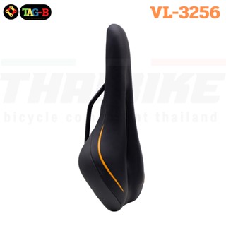 BIKE99:อานจักรยานเสือหมอบ เสือภูเขา TAG-B รุ่น VL-3256