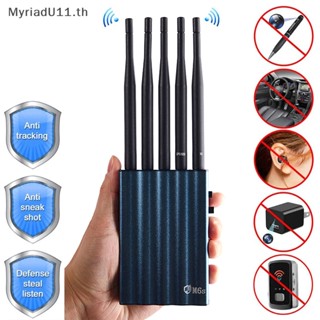 Myriadu เครื่องตรวจจับสัญญาณ RF 2G 3G 4G GPS GSM WIFI แบบพกพา