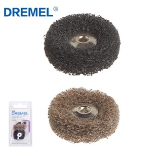 Dremel 511E อุปกรณ์เสริมหัวเจียร อเนกประสงค์ 2 ชิ้น