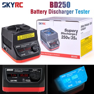 Skyrc BD250 เครื่องทดสอบแบตเตอรี่ดิจิทัล สําหรับยานพาหนะบังคับ