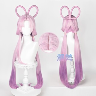 Manmei Honkai：Star Rail Fu Xuan Cosplay Wig 100cm Light Pink Purple Gradient Wig Cosplay Anime Cosplay Wig Heat Resistant Synthetic Wig