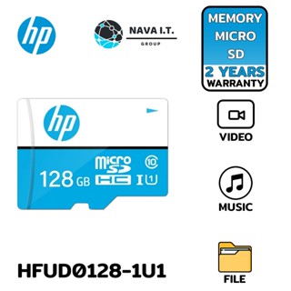 COINSคืน15%⚡FB9JMZV6⚡ HP U1 128GB HFUD0128-1U1 MICROSD CARD CLASS 10 สําหรับกล้องวงจรปิด โดรนมือถือ รับประกัน 2ปี