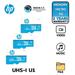 COINSคืน15%⚡FB9JMZV6⚡ HP U1 32GB/64GB/128GB MICROSD CARD CLASS 10 สําหรับกล้องวงจรปิด โดรนมือถือ รับประกัน 2ปี