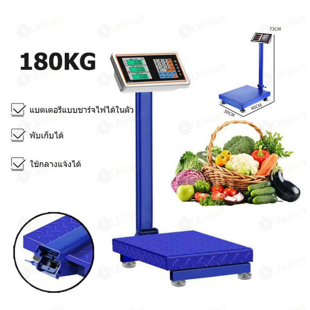 เครื่องชั่งอิเล็กทรอนิกส์ เครื่องชั่งดิจิตอลแบบตั้งพื้น 150kg ตาชั่งดิจิตอล กิโลดิจิตอลชั่งอาหาร ตาชั่งดิจิตอล100kg