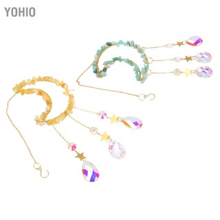 Yohio แขวนคริสตัล Suncatcher สวยงามคริสตัลมูนสตาร์ตกแต่งหน้าต่างบ้านสวนปาร์ตี้งานแต่งงาน