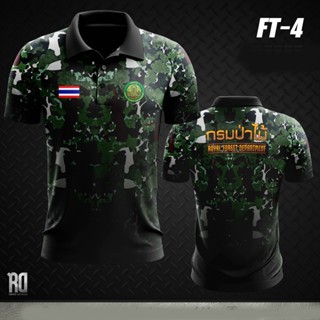 FT-4 เสื้อโปโลกรมป่าไม้ งานพิมพ์ลาย