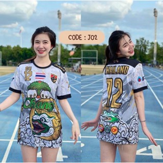 [ พร้อมส่ง ] เสื้อแจ็กเก็ต ไทยแลนด์ ดีไซน์ใหม่