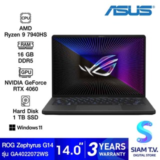 NOTEBOOK (โน้ตบุ๊ค) ASUS ROG ZEPHYRUS G14 GA402XV-N2072WS (ECLIPSE GREY ANIME MARTRIX) โดย สยามทีวี by Siam T.V.