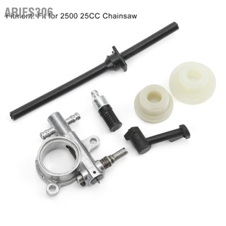 Aries306 น้ำมันปั๊มกรองท่อชุดซ่อมเกียร์หนอนอุปกรณ์เสริมเหมาะสำหรับ 2500 25CC ลูกโซ่