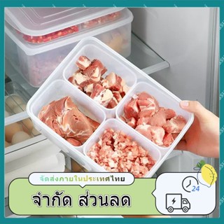 เนื้อสัตว์สดกล่องเก็บความเย็นการจำแนกประเภทกล่อง