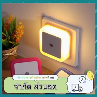 NexTool ไร้สาย LED ไฟกลางคืนไฟระบบเซ็นเซอร์ Mini ไฟกลางคืนโคมไฟสำหรับเด็กห้องนั่งเล่นห้องนอนโคมไฟ Wireless LED Night Light Sensor Lighting libra001