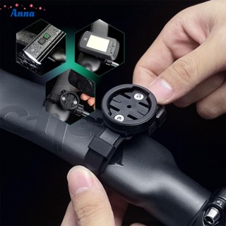 【Anna】Bicycle Computer Holder Bicycle Light Hanger Computer Holder Flashlight