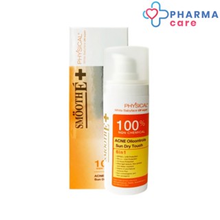 Smooth E Physical Sun Dry  Acne Oil SPF50 สมูทอี ฟิสิคอล ซัน ดราย แอคเน่ ออยล์ เอสพีเอฟ 50  [PC]