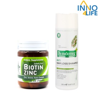 Biotin Zinc ไบโอทิน ซิงก์ 90 เม็ด / Smooth E Purifying Shampoo สมูทอี เพียวริฟายอิ้ง แอนตี้แฮร์ลอส 250 ml [inno]