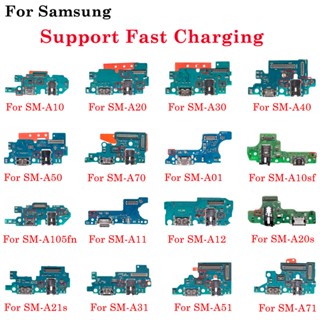 บอร์ดเชื่อมต่อพอร์ตชาร์จ USB สําหรับ Samsung A10 A20 A30 A40 A50 A70 A11 A12 A31 A51 A71 A20S A21S A01 A105F