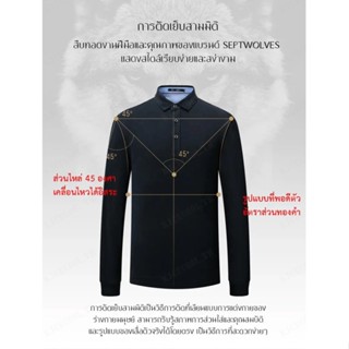 AAA---เสื้อยืดคอพับแขนยาวผ้าเนื้อไหมสำหรับผู้ชาย