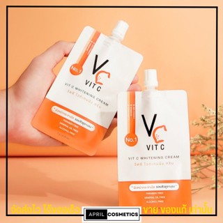 ขายของแท้เท่านั้น❗ ครีมซอง วิตซี Vc Vit C Whitening Cream🧡 ขาวสว่างกระจ่างใส แบบ x3 วิตซีน้องฉัตร หน้าขาว หน้าใส เซรั่ม