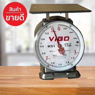 Outstanding Kitchen Scales 3 KG Round VIGO แสตนเลสแท้ จานแบน