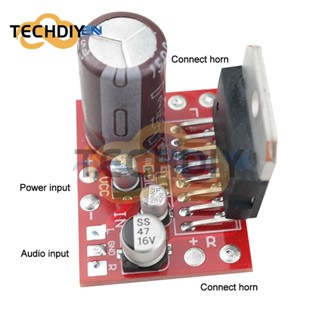 Tda7379 CD7379 บอร์ดโมดูลขยายเสียงสเตอริโอ DC9V-17.5V 38W+38W ช่องคู่ ขนาดเล็ก