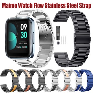 สายนาฬิกาข้อมือ สายสแตนเลส สําหรับ Maimo Watch Flow Smart Watch