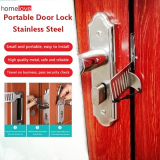 สแตนเลสล็อคประตู Travel Door Stopper Punch-free ล็อคประตู Anti-theft Door Stopper แบบพกพา Stopper ล็อคประตู homelove