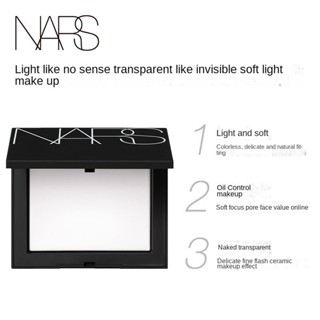 Nars NARS White Cake 5894 แป้งฝุ่น ควบคุมความมัน 10 กรัม