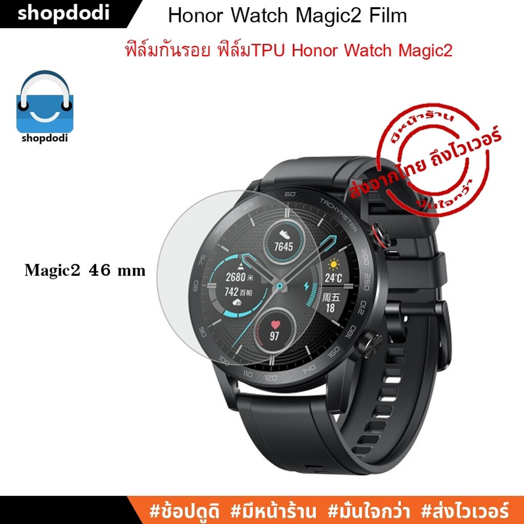 #Shopdodi ฟิล์ม Honor Watch Magic 2 46mm Tempered Glass Film ฟิล์มกระจกนิรภัย ฟิล์มกันรอย