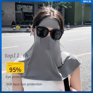 2023 Summer New Sunscreen Mask Full Face Sun Protection Anti-uv Ice Silk Femle Neck Mask 6 Colors Thin Section Breathable Sunshade Veil Outdoor Riding Men Students (top11.th.)