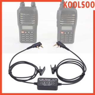 [Koolsoo] Rc-108 กล่องพรีเมี่ยม ทนทาน สําหรับวิทยุมือถือสองเครื่อง