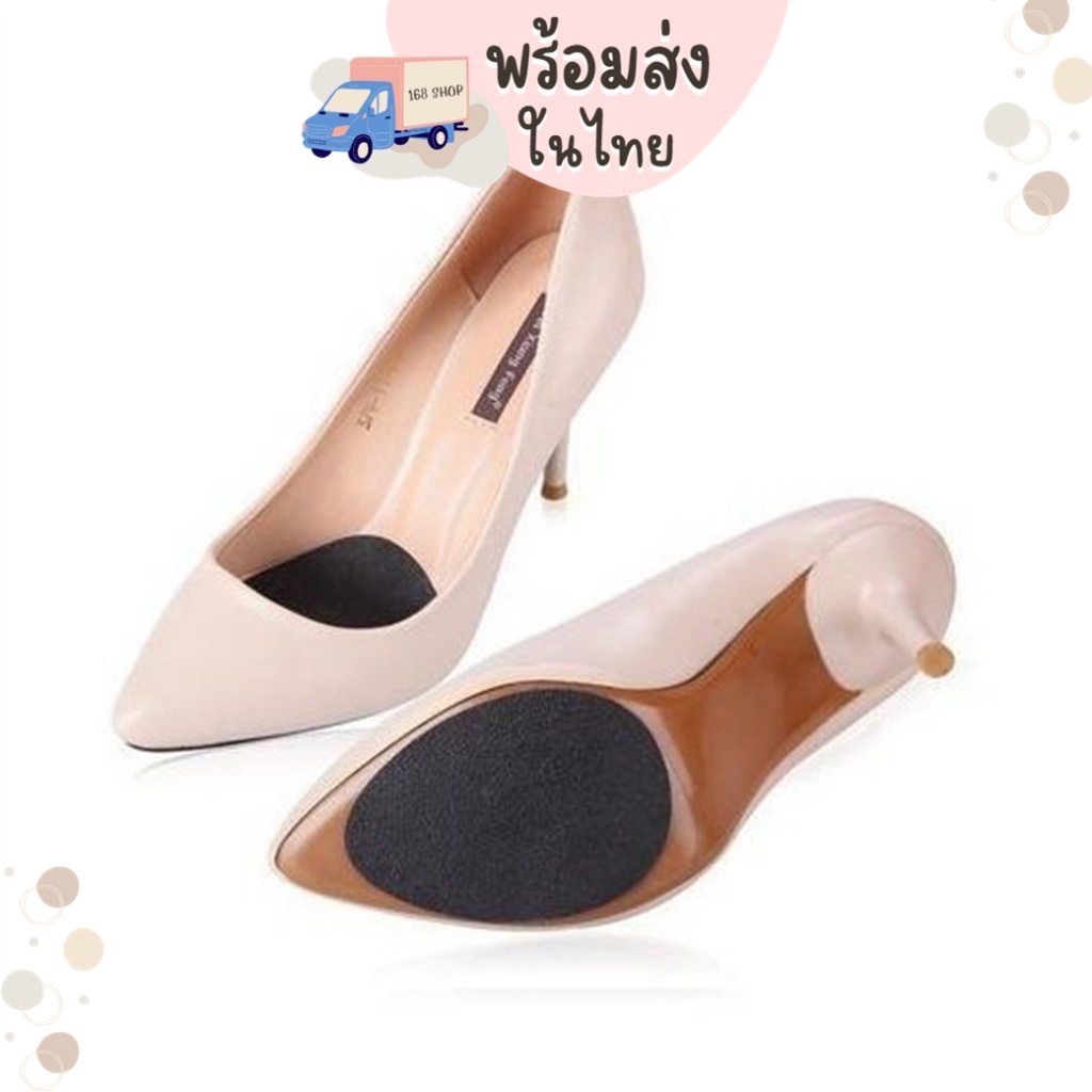หนา 3 mm. [2 ชิ้น/แพ็ค] แผ่นกันลื่น สำหรับซ่อมรองเท้า พื้นสึก SL26 พร้อมส่ง