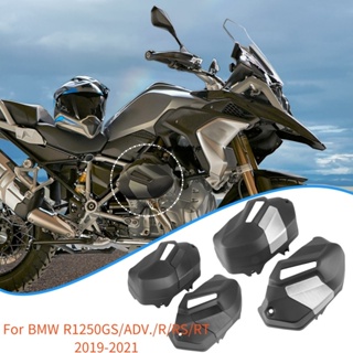 ฝาครอบป้องกันหัวกระบอกสูบเครื่องยนต์ สําหรับ BMW R1250GS ADV RT R RS 19-21