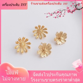 💖เครื่องประดับ DIY ขายส่ง💖ต่างหูเข็มเงิน 925 ชุบทอง 14k รูปดอกซากุระ ดอกเดซี่ พร้อมแหวน เครื่องประดับ DIY[ตุ้มหู/กิ๊บติดหู/ที่เกี่ยวหู/ต่างหูหนีบ/เอียร์ดรอป]