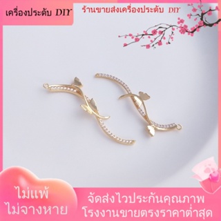 💖เครื่องประดับ DIY ขายส่ง💖จี้ต่างหู รูปผีเสื้อ ประดับเพทาย ชุบทอง 14k แฮนด์เมด DIY[ตุ้มหู/กิ๊บติดหู/ที่เกี่ยวหู/ต่างหูหนีบ/เอียร์ดรอป]